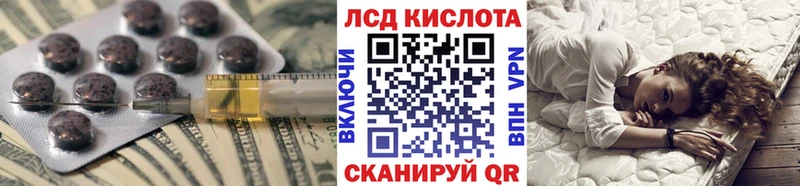 хочу   Ялта  Лсд 25 экстази ecstasy 