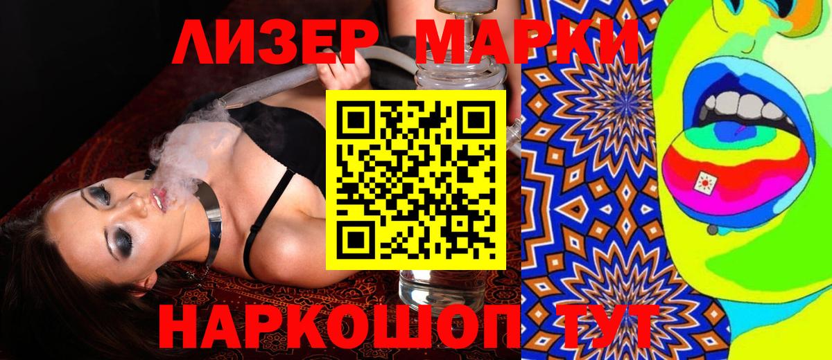 Ялта  LSD-25 экстази ecstasy  ЛСД экстази кислота  Вход с VPN 