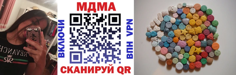МДМА crystal Ялта
