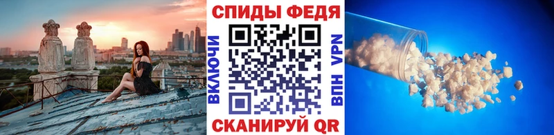МЕТАМФЕТАМИН кристалл  где купить   Ялта 
