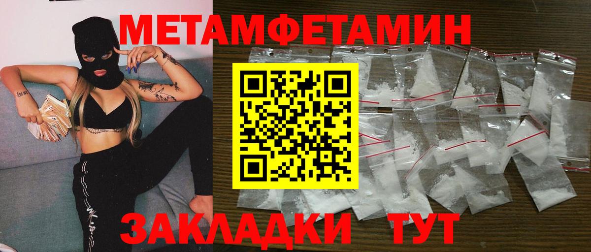  Кокаин Ялта