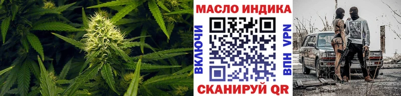 Дистиллят ТГК THC oil  как найти наркотики  Ялта 