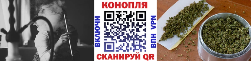 наркота  Ялта  Конопля SATIVA & INDICA 