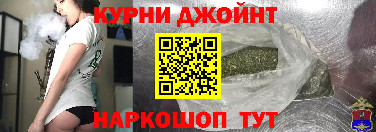 Ялта  МАРИХУАНА семена  Канабис Ganja  Бошки Шишки семена  Вход с VPN 